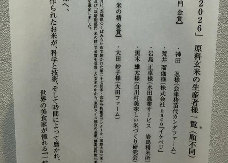 【新米予約】ゆうだい２１：白米10キロ