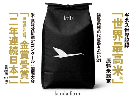 【新米予約】ゆうだい２１：玄米10キロ