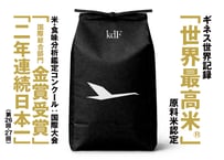 【新米予約】ゆうだい２１：白米5キロ