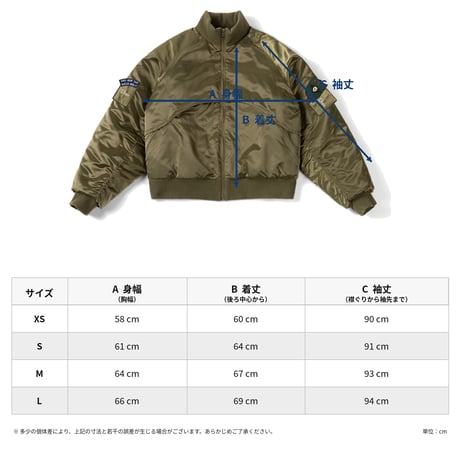DIME MTL Utility Bomber Jacket Pearl