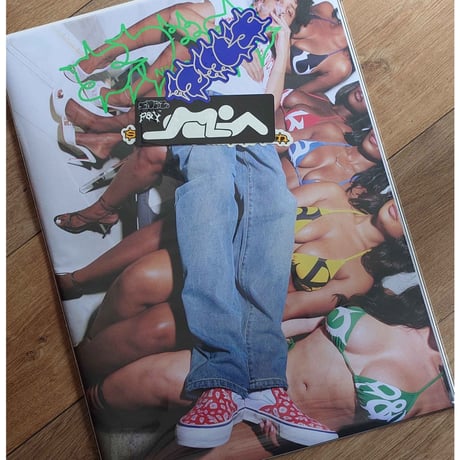 SNEEZE MAGAZINE N° 69 “the punkandyo issue”