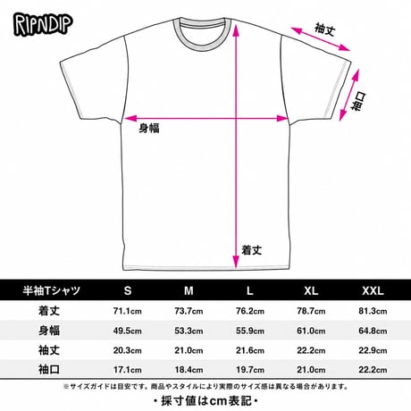 RIPNDIP WORLD DOMINATION TEE