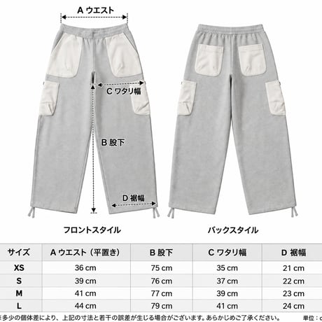 DIME MTL Reversed Terry Cargo Sweatpants