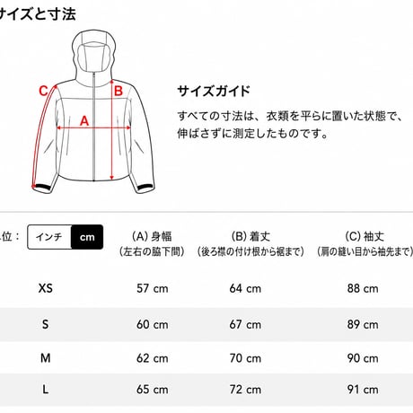 DIME MTL Crinkled Tech Windbreaker  OFF WHITE