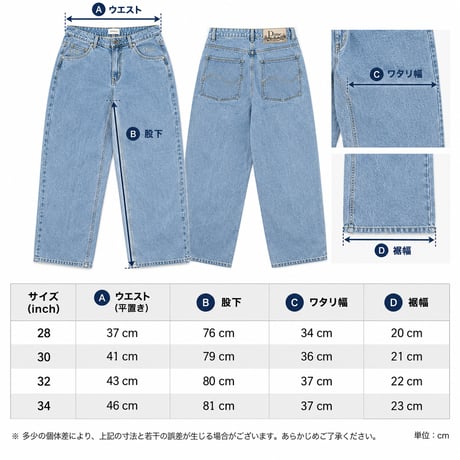 DIME MTL Baggy Denim