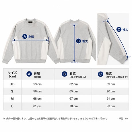DIME MTL Reversed French Terry Crewneck