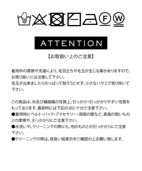 Disney / Face knit pullover【WCJ-TD-048BRN】※11月上旬発売予定