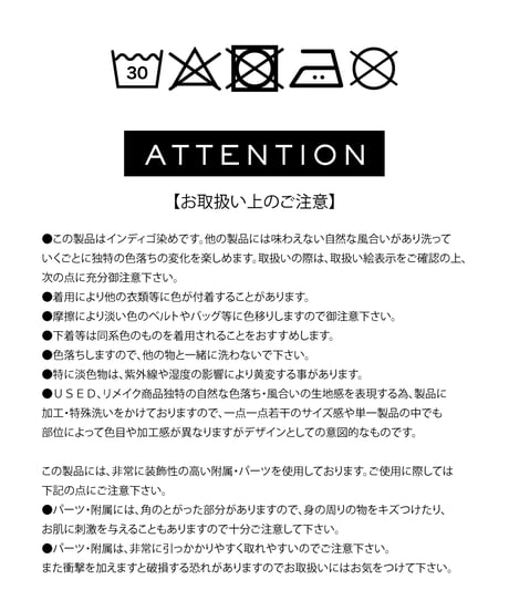 ビジューデニムパンツ【WCJ-GM-029BLU】※11月上旬発送予定