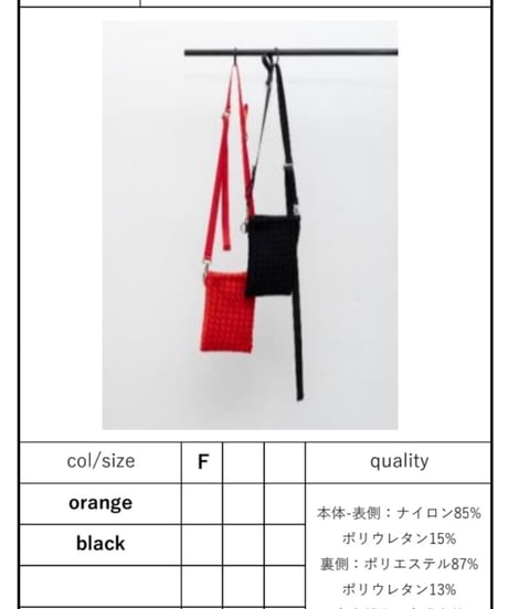 《予約10/25(日)まで｜３月ごろ入荷予定》【 MARGAUX VINTAGE 】- MG BG - 27039 - S - 編み込みポシェットBAG