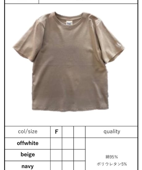 《予約10/25(日)まで｜３月ごろ入荷予定》【 MARGAUX VINTAGE 】- MG CT - 27038- S - 袖刺繍TEE