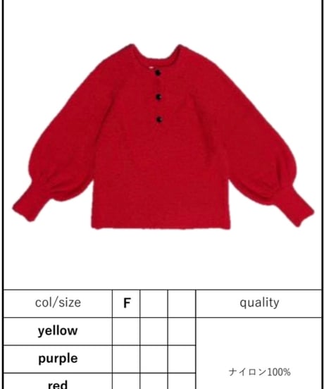 《予約8/2(日)まで｜１０月ごろ入荷予定》【 MARGAUX VINTAGE 】- MG KN - 26145 - A - ヘンリーニットPO