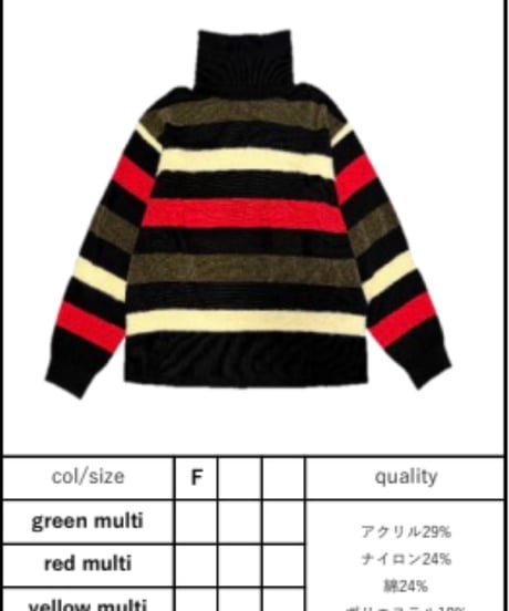 《予約8/2(日)まで｜１０月ごろ入荷予定》【 MARGAUX VINTAGE 】- MG KN - 26120 - A - 異素材ボーダータートルニット