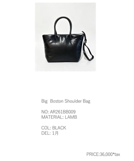 《 予約〆切11/4まで》1月頃 【 Arée 】Big Boston Shoulder Bag -AR261BB009-