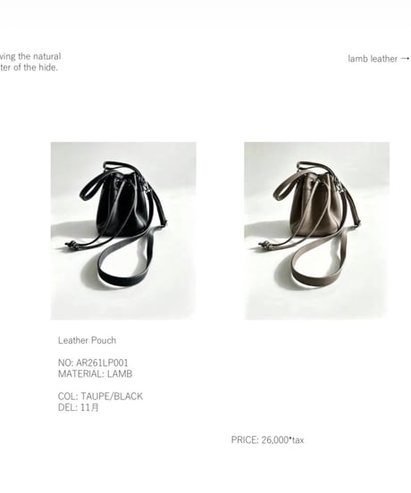《 予約〆切11/4まで》11月頃 【 Arée 】Leather Pouch -AR261LP001-