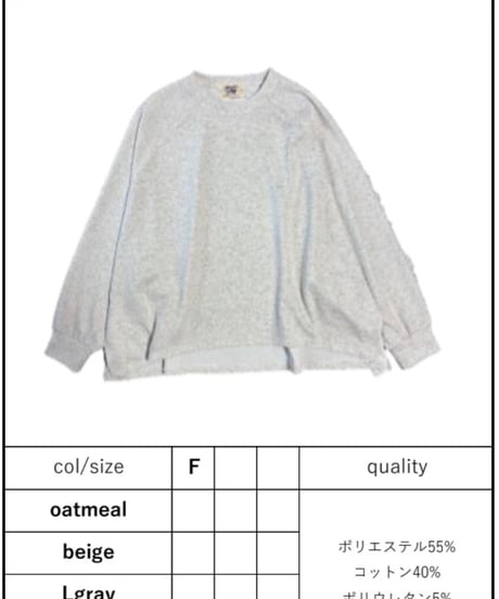 《予約8/2(日)まで｜９月ごろ入荷予定》【 MARGAUX VINTAGE 】- MG CT - 26140 - A - サイドスリットPO