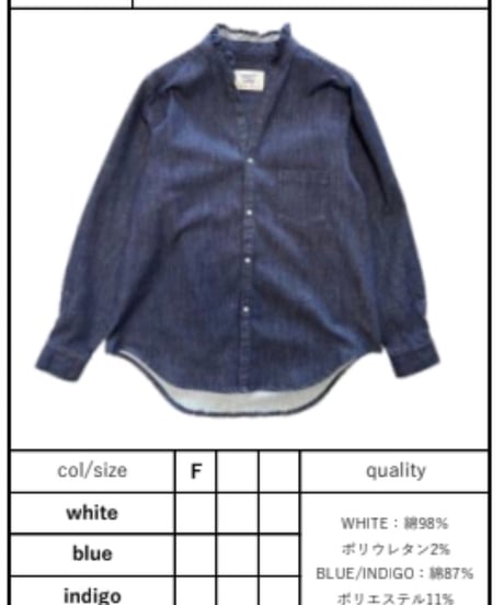 ライラブ様専用ページ MARGAUX VINTAGE デニムシャツなど３点