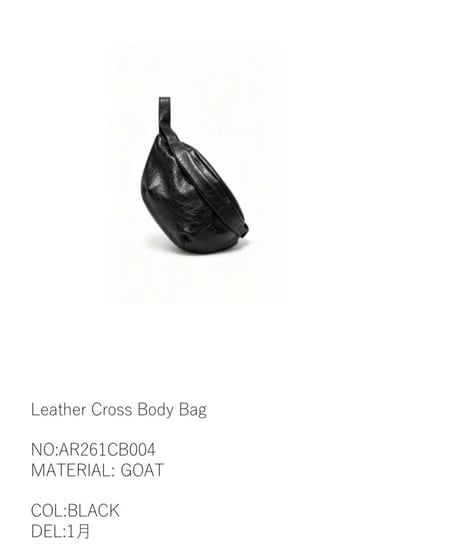《 予約〆切11/4まで》1月頃 【 Arée 】Leather Cross Body Bag -AR261CB004-