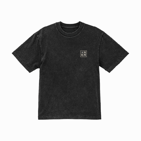 天竺牡丹飯店 Tee / Black