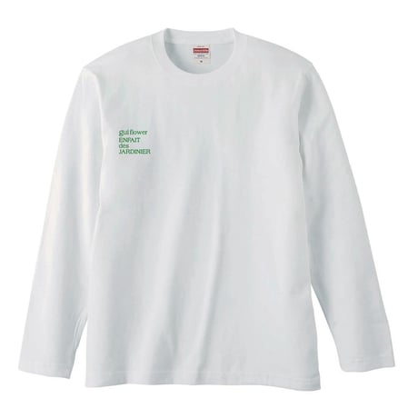 【実は庭師×gui flower】コラボロングTシャツ（white）受注生産枠＊11月下旬発送