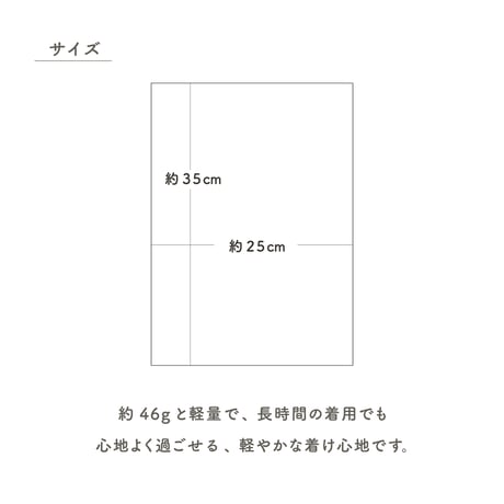 【sof.】極薄シルクボディウォーマー