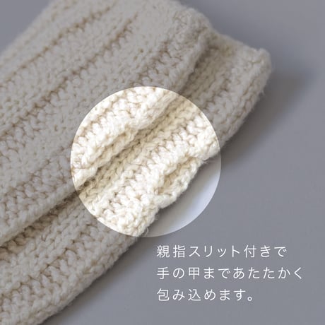 【KOHARU】シルクリブアームウォーマー