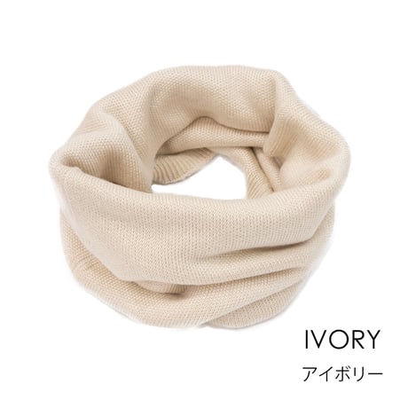【KOHARU】シルクスムース2重スヌード