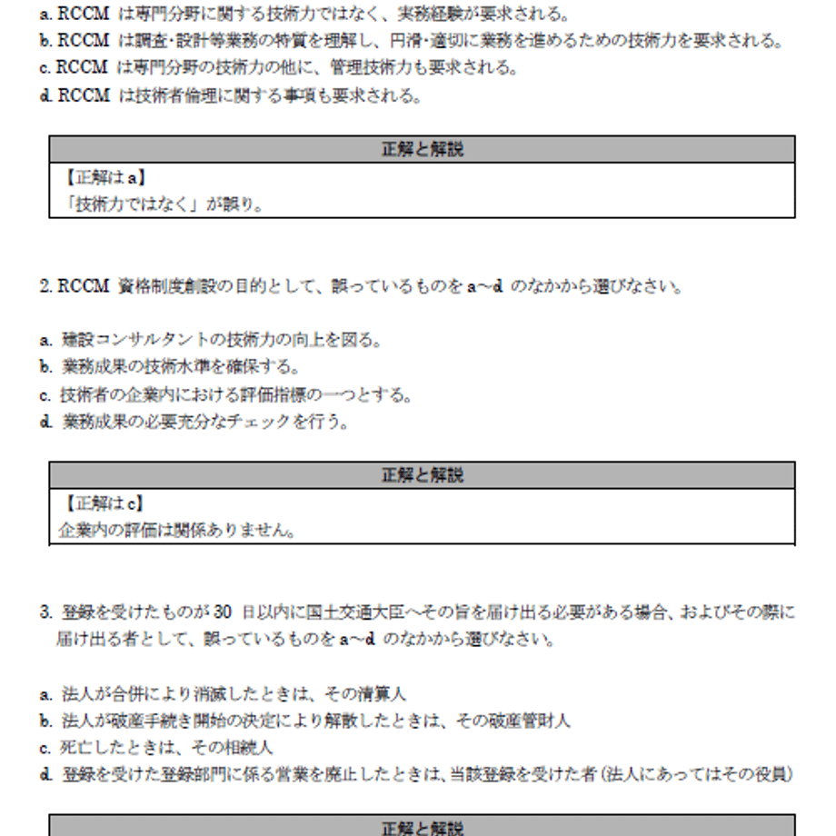 6a4892f2f09fa004cc825c2f
