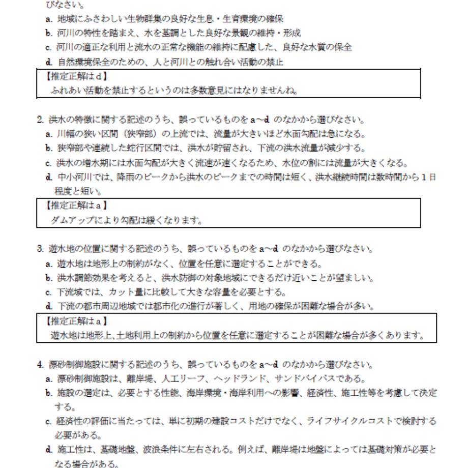 6a4892f2f09fa004cc825c2f