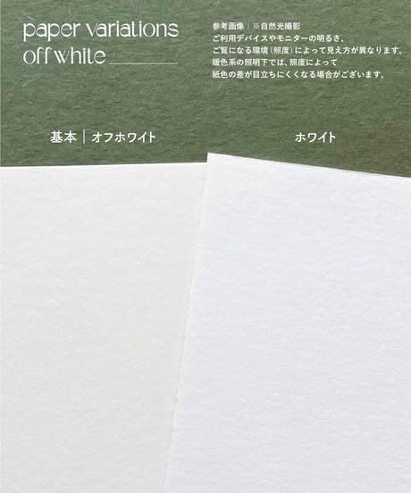 メニュー表｜Smuk ｜Wedding menus
