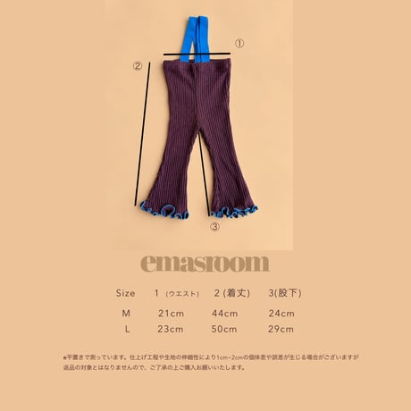BABY haishoku pants