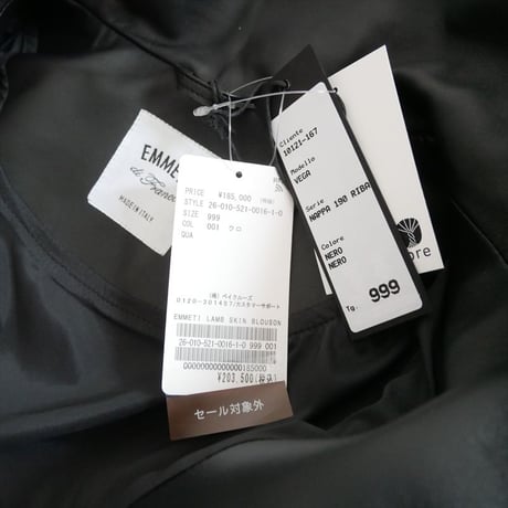 2026・人気完売品 未使用 MUSE de Deuxieme Classe別注 EMMETI LAMB SKIN ブルゾン 26010521001610 2608-0611