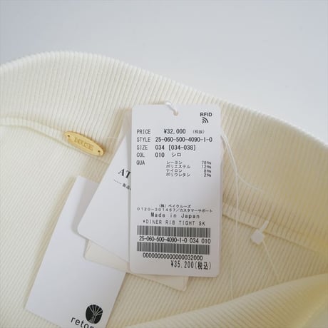 2025SS・人気完売品 未使用 DEUXIEME CLASSE DINER RIB タイトスカート 25060500409010 2607-1214