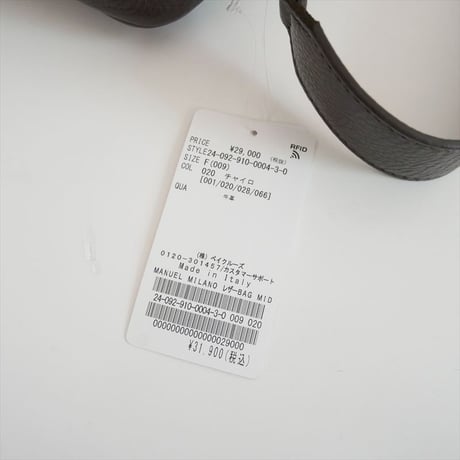 未使用 IENA別注 Manuel MILANO レザーバッグ MIDI 24092910000430 2608-0197