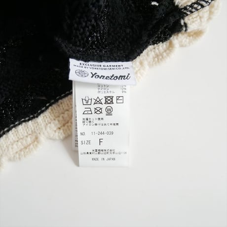 BEAUTY&YOUTH別注 COOHEM ミックスヤーン  ニット 11-244-039 2607-0254