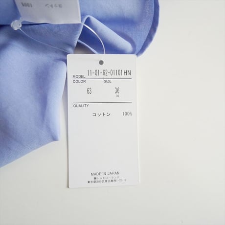 2026・人気完売品 Ballsey TOMORROWLAND ジュエルコットン ワイドボウタイブラウス 11016201101 2607-0803