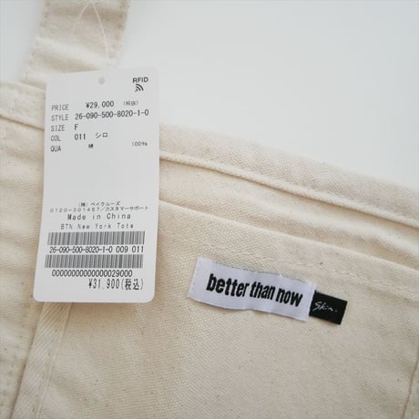 2026SS今季 未使用 DEUXIEME CLASSE購入品 BTN New York トートバッグ 26090500802010 2607-0625