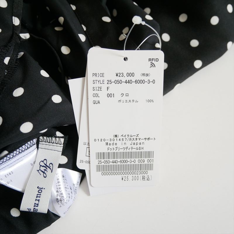 2025AW・人気完売品 未使用 journal standard luxe / ドットプリー