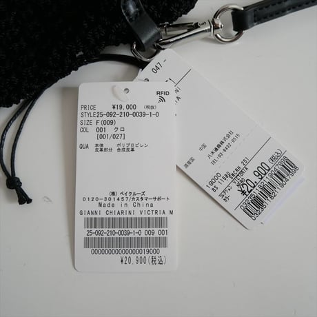 2025SS 未使用 SPICK&SPAN購入品 GIANNI CHIARINI / VICTRIA MINI / 25092210003910 2509-2095