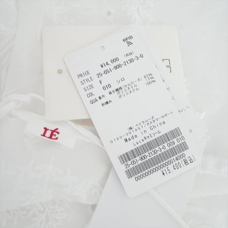 2025AW 未使用 IENA レースキャミソール 25051900213030 2609-0094