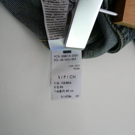 2026 Levi's SOFT GRUNGE TYPE Ⅱ BALLOON SLEEVES 008CX0000 2609-0696