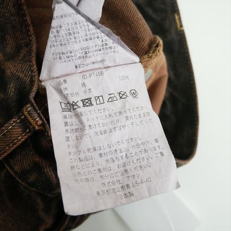 2025AW JOURNAL STANDARD L'ESSAGE同型お取扱い INSCRIRE Baggy 5 Pocket：パンツ ID-PT45B 2605-0739