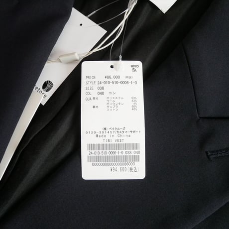 人気完売品 未使用 DEUXIEME CLASSE購入品 Tibi ベスト 24010510000610 2610-0032