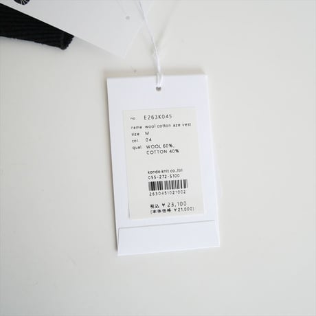 2026AW今季 evam eva wool cotton aze vest E263K045 2610-0679