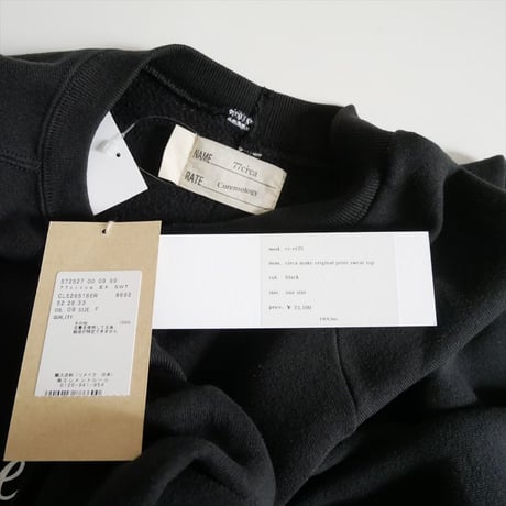 2025・人気完売品 Curensology×77circa リメイク オリジナルプリントスウェット 572527 2608-0302