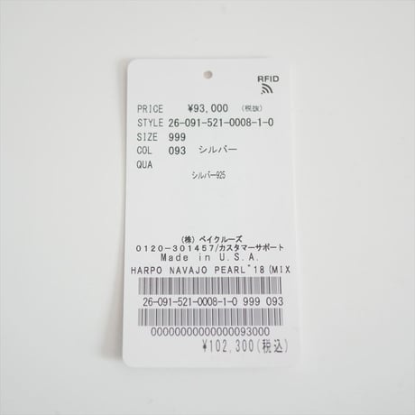 2026SS今季・人気完売品 MUSE de Deuxieme Classe購入品 HARPO NAVAJO PEARLネックレス"18(MIX) 2607-0624