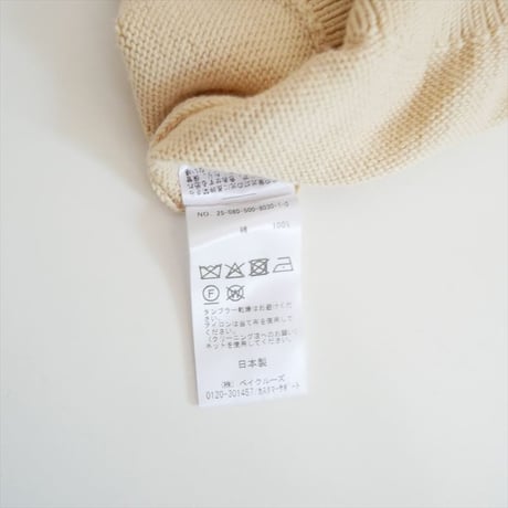 継続販売型 DEUXIEME CLASSE ベーシック ニット 25080500803010 2605-1184