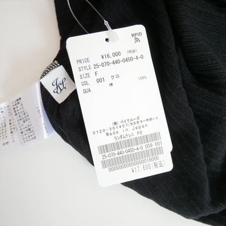 2025AW・人気完売品 未使用 journal standard luxe ランダムテレコ プルオーバー 25070440045040 2605-0108