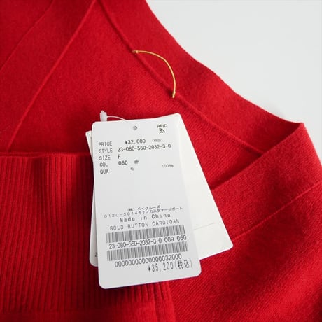 未使用 / L'Appartement / GOLD BUTTON CARDIGAN / 23080560203230 / 2506-0868