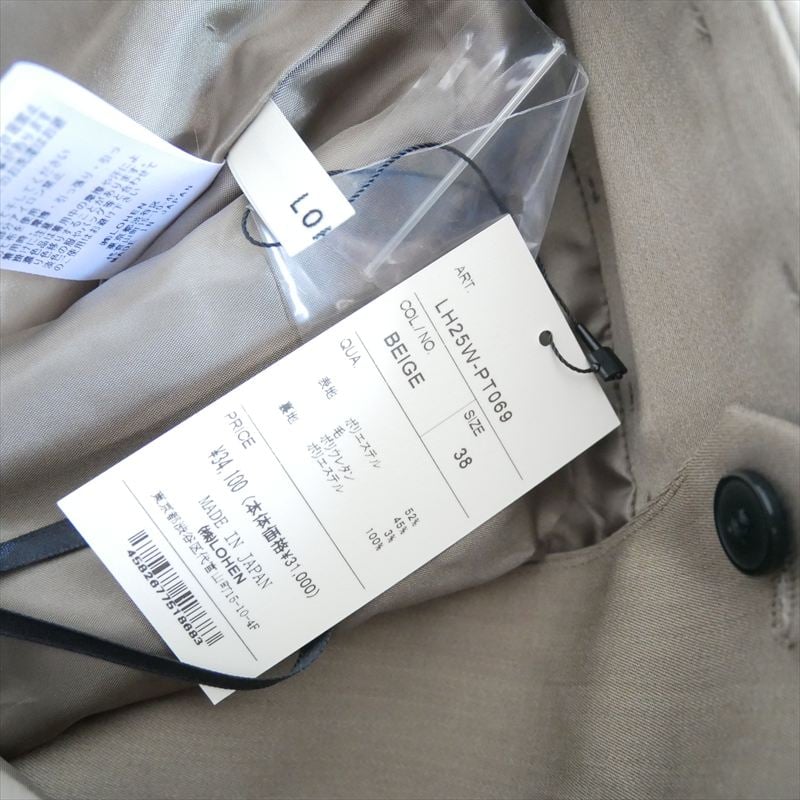 2025AW・人気完売品 未使用 LOHEN LOOP TACK PANTS LH25W-PT