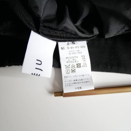 SOEJU ソージュ / ウールライクワイドパンツ / S-01-PT-029 / 2512-0593